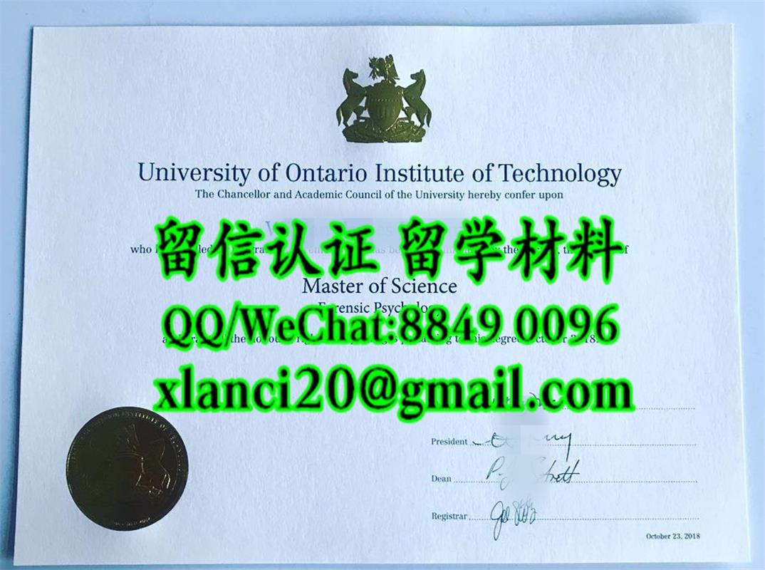 安大略理工大学UOIT毕业证烫金，University of Ontario Institute of Technology diploma