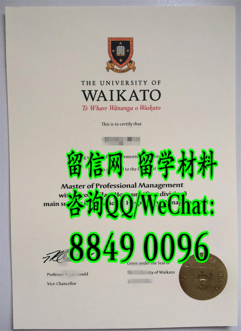 怀卡托大学University of Waikato硕士学位成绩单一套实拍,怀卡托大学毕业证外壳定制