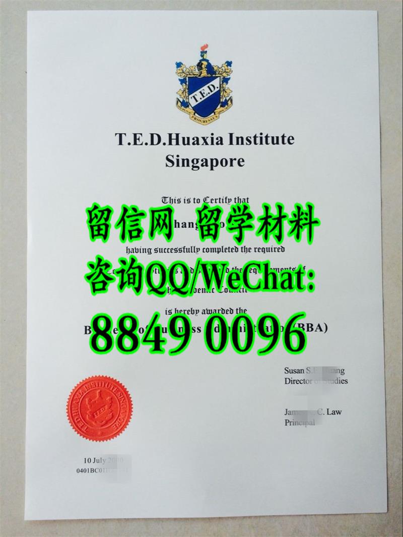新加坡华夏管理学院学位证T.E.D. Huaxia School of Manage diploma