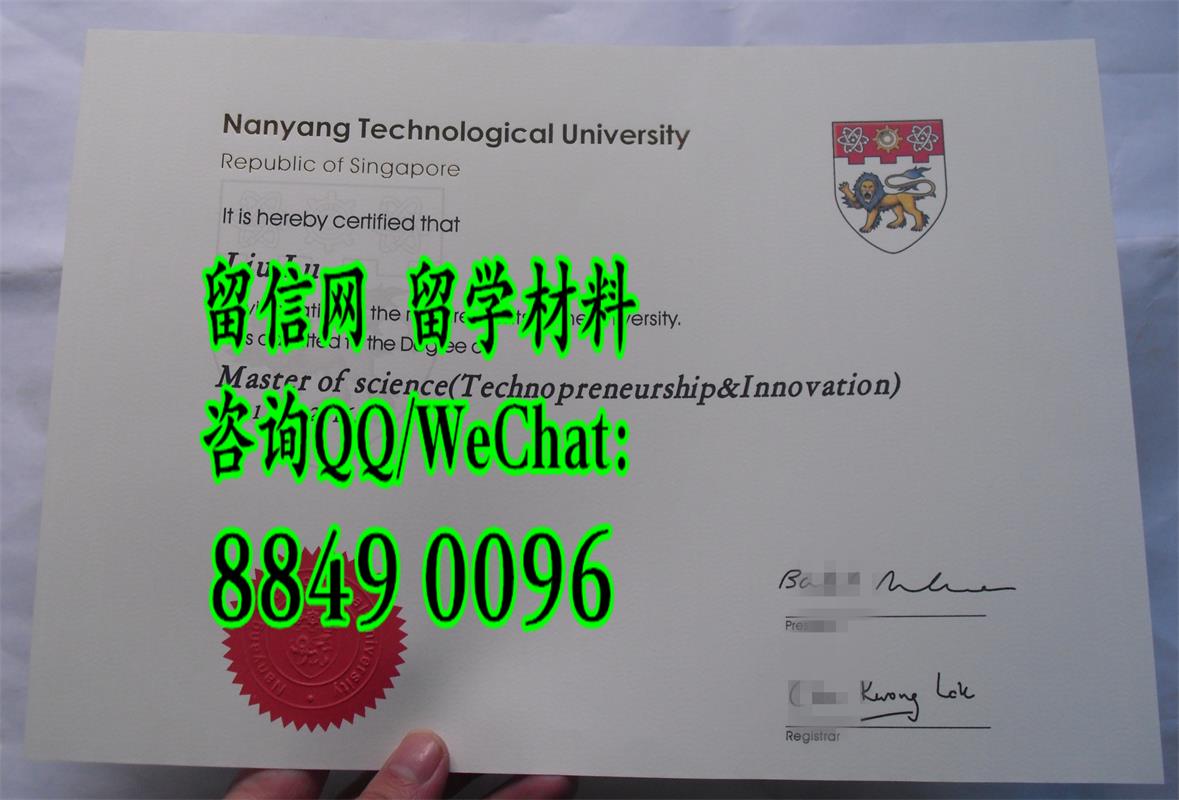 新版本新加坡南洋理工大学硕士毕业证与外壳定制Nanyang Technological University diploma