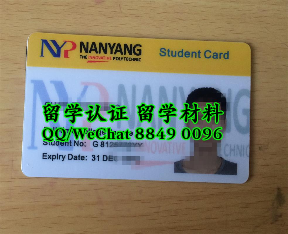 新加坡南洋理工大学学生卡学生证，Nanyang Technological University student card