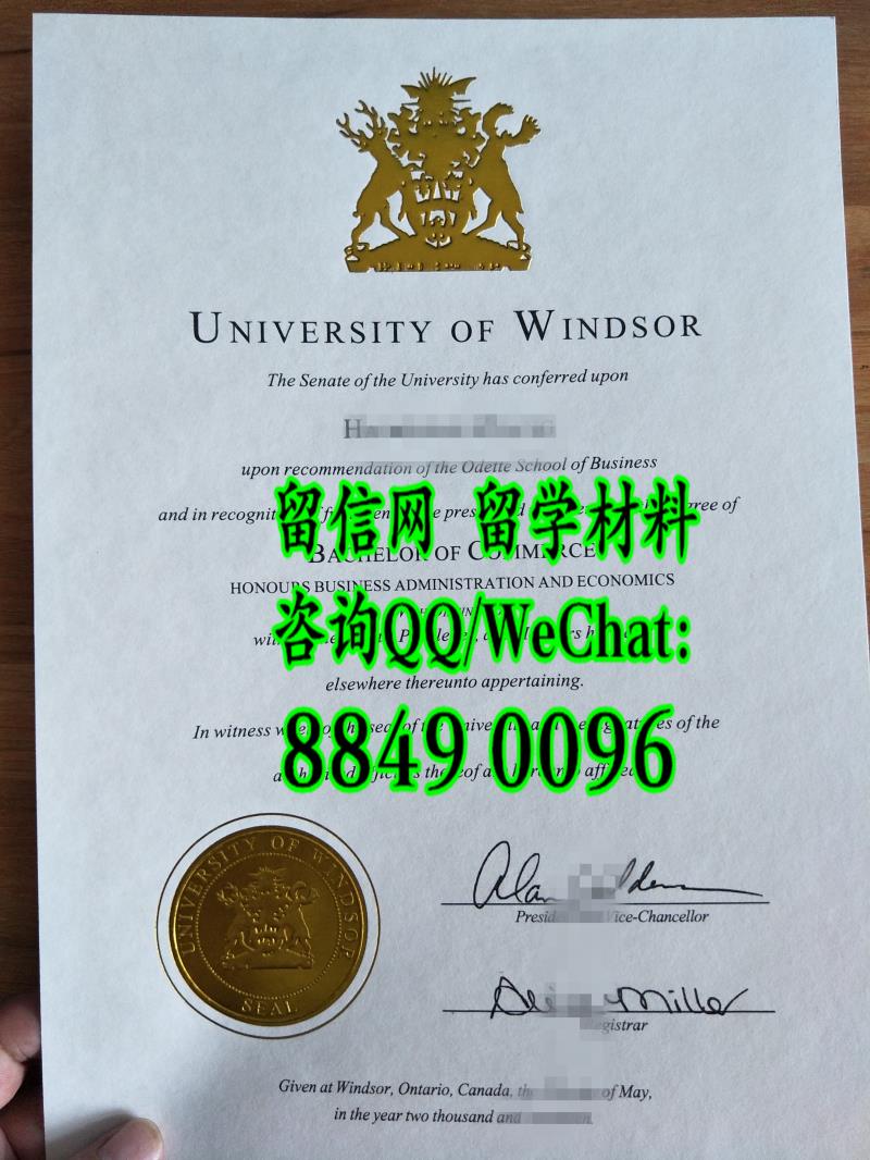 加拿大温莎大学毕业证,university of windsor diploma