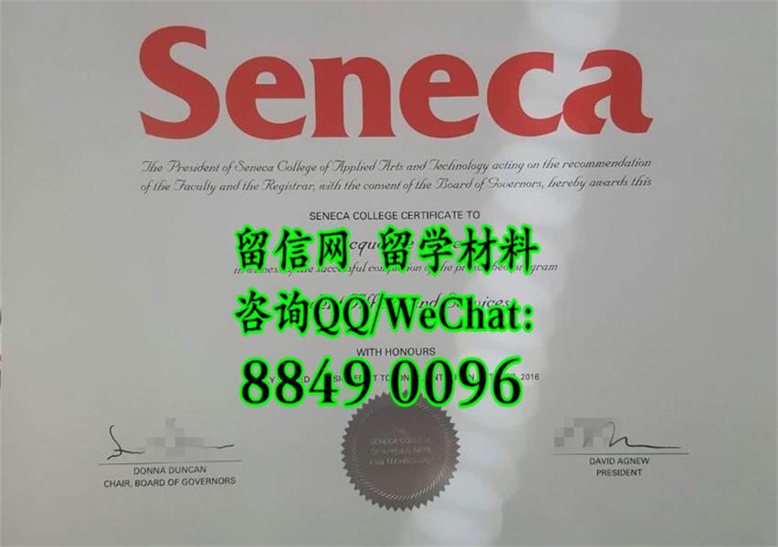 加拿大圣力嘉学院Seneca College毕业证，Seneca College diploma