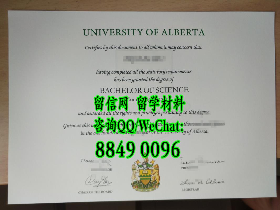 加拿阿尔伯塔大学毕业证本科学位，University of Alberta bachelor degree