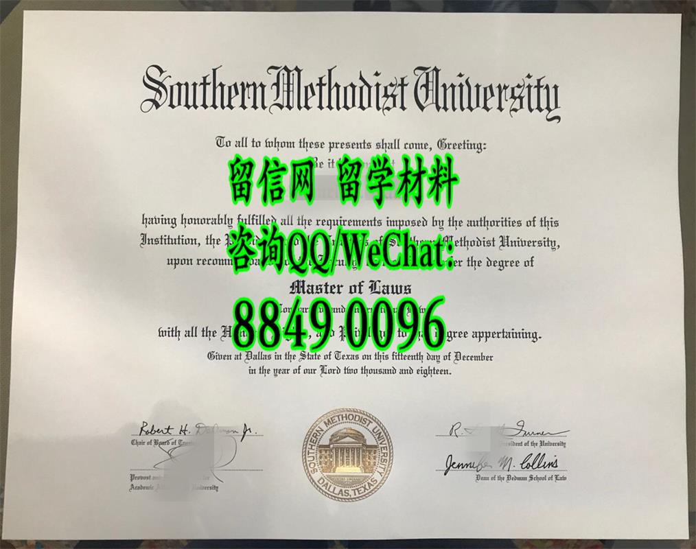 美国南卫理公会大学硕士毕业证样本，Southern Methodist University diploma certificate，美国SMU大学文凭案例