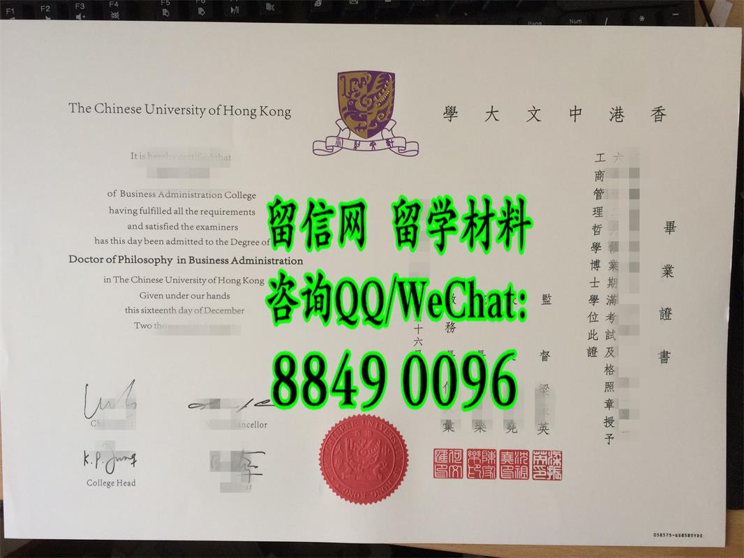 香港中文大学博士毕业证，Chinese University of Hong Kong Doctor degree