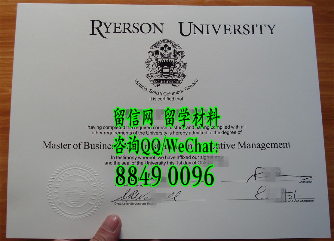 加拿大瑞尔森大学2003年毕业证,Ryerson University master degree