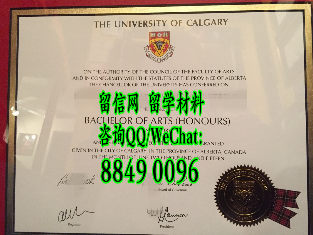 加拿大卡尔加里大学毕业证样本，University of Calgary diploma certificate