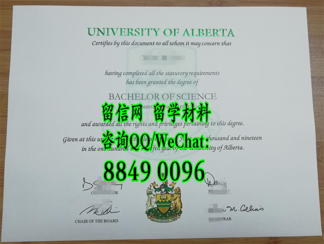 加拿大阿尔伯塔大学本科理学士毕业证，University of Alberta bachelor of science degree