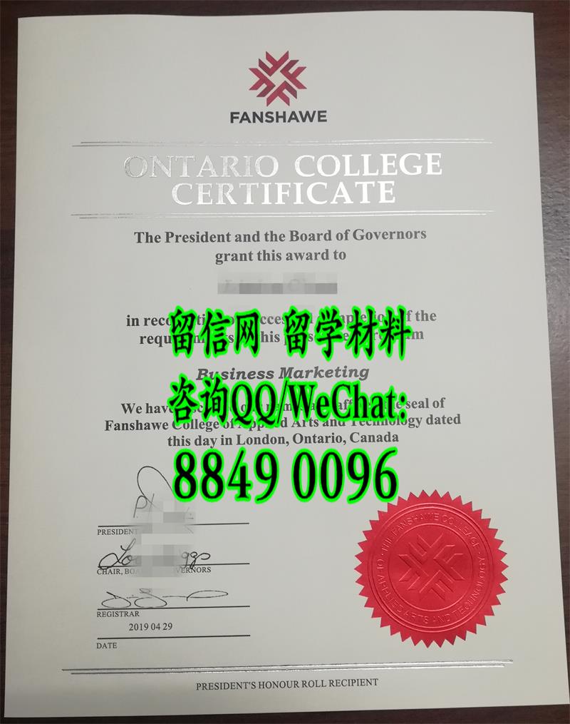 实拍加拿大范莎学院Fanshawe college毕业证烫金，Fanshawe college diploma certificate