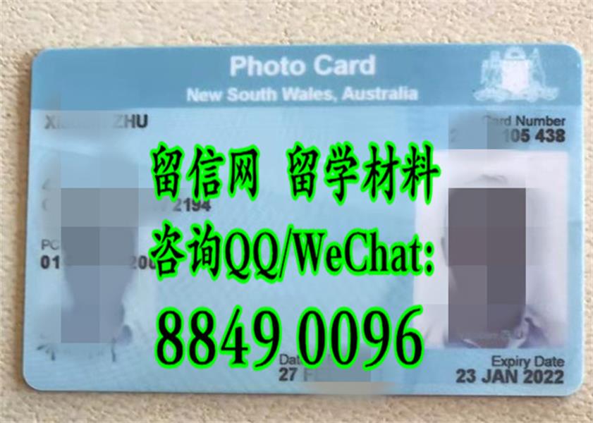 澳大利亚新南威尔士州Photo Card，澳大利亚Photo Card，New South Wales，NSW Photo Card