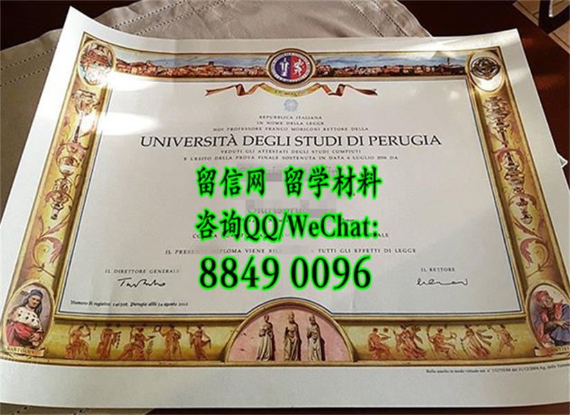 意大利佩鲁贾大学文凭毕业证实拍，Università degli Studi di Perugia diploma degree