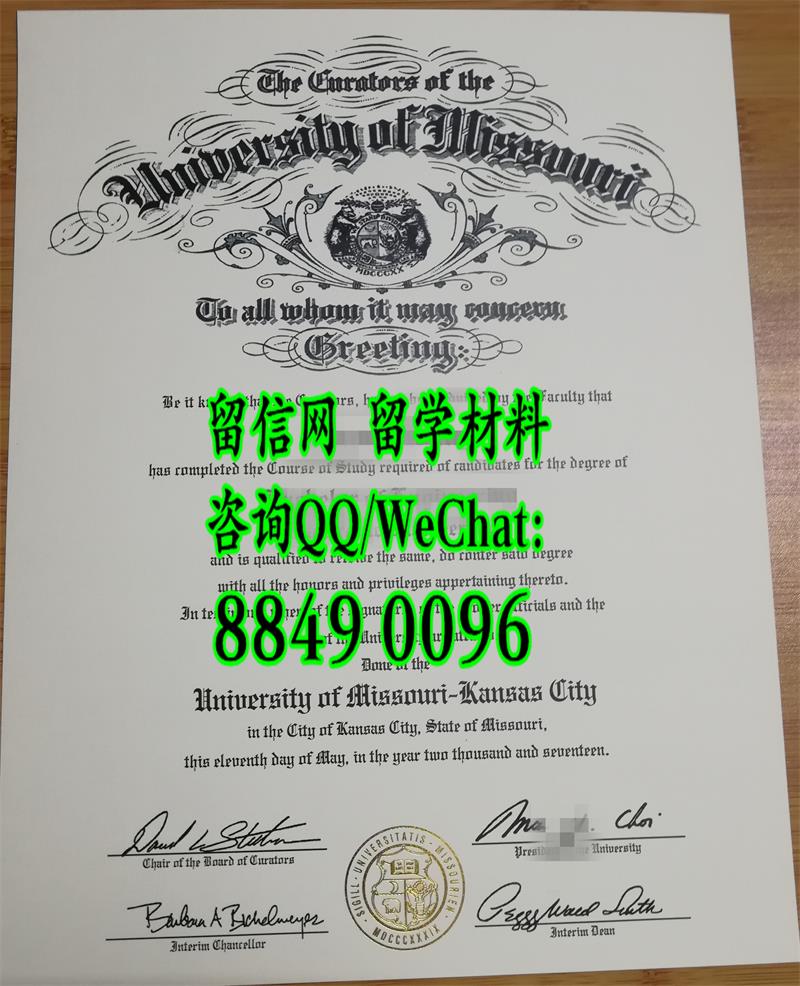 美国密苏里大学堪萨斯分校毕业证，University of Missouri Kansas city diploma degree