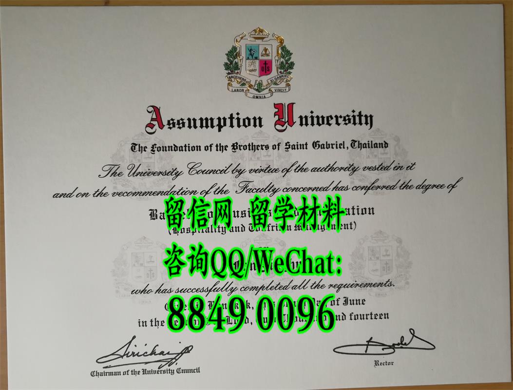 泰国易三仓大学毕业证范例，assumption university diploma degree