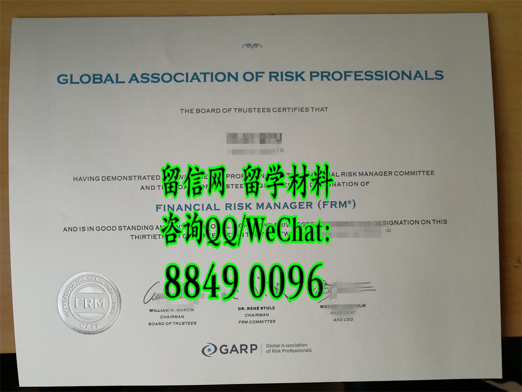 FRM金融风险管理师证书，(FRM)认证由GARP(Global Association of Risk Professionals)