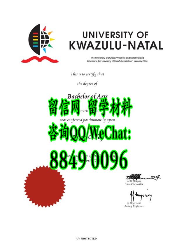 南非夸祖鲁纳塔尔大学毕业证案例，university of kwazulu-natal diploma degree