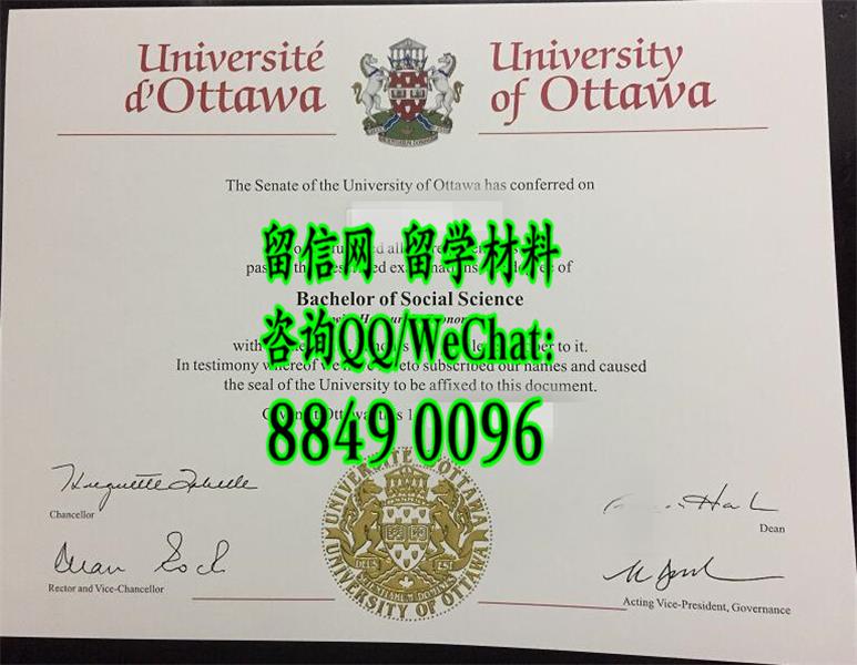 加拿大渥太华大学毕业证案例，University of Ottawa diploma degree