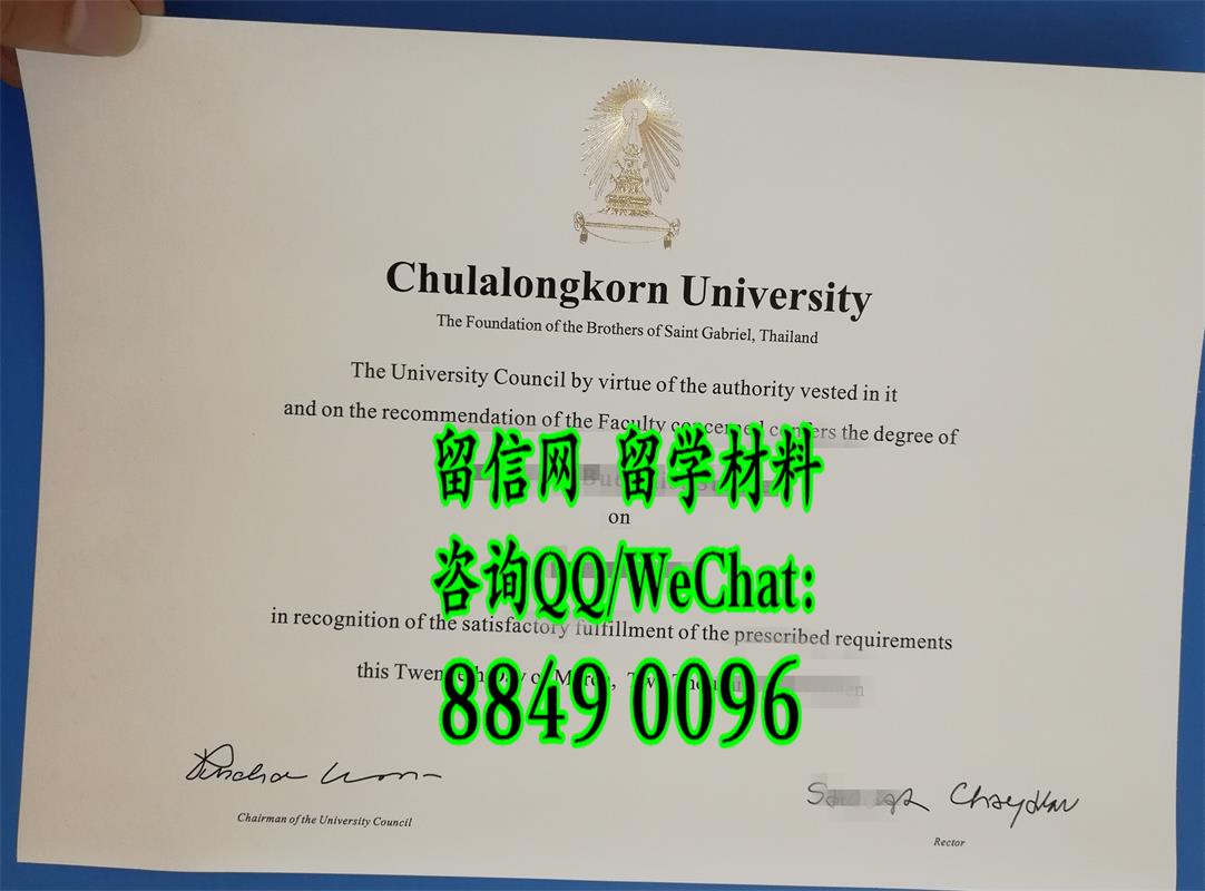 曼谷朱拉隆功大学毕业证，Chulalongkorn University diploma degree