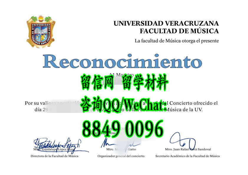 墨西哥韦拉克鲁斯大学毕业证案例，Universidad Veracruzana diploma degree