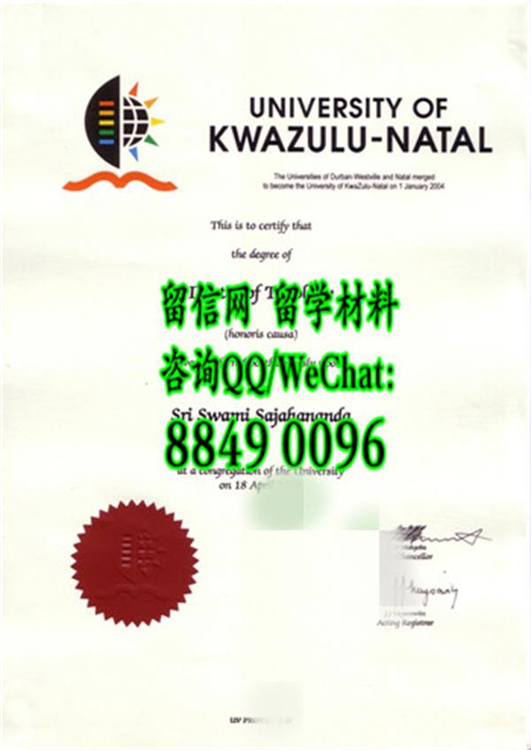 夸祖鲁纳塔尔大学毕业证样本 University of KwaZulu-Natal diploma degree