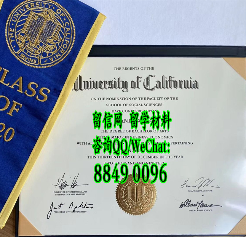 美国加利福尼亚大学尔湾分校毕业证，University of California, Irvine diploma degree