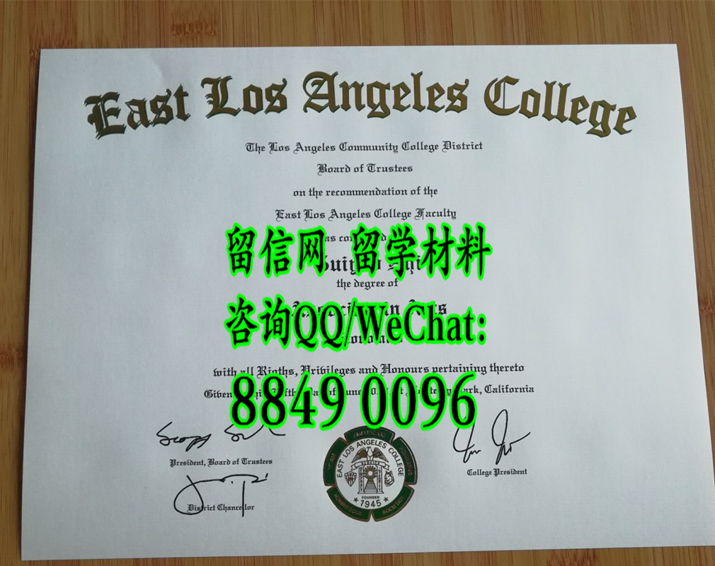 美国东洛杉矶学院毕业证学位，East Los Angeles College diploma degree