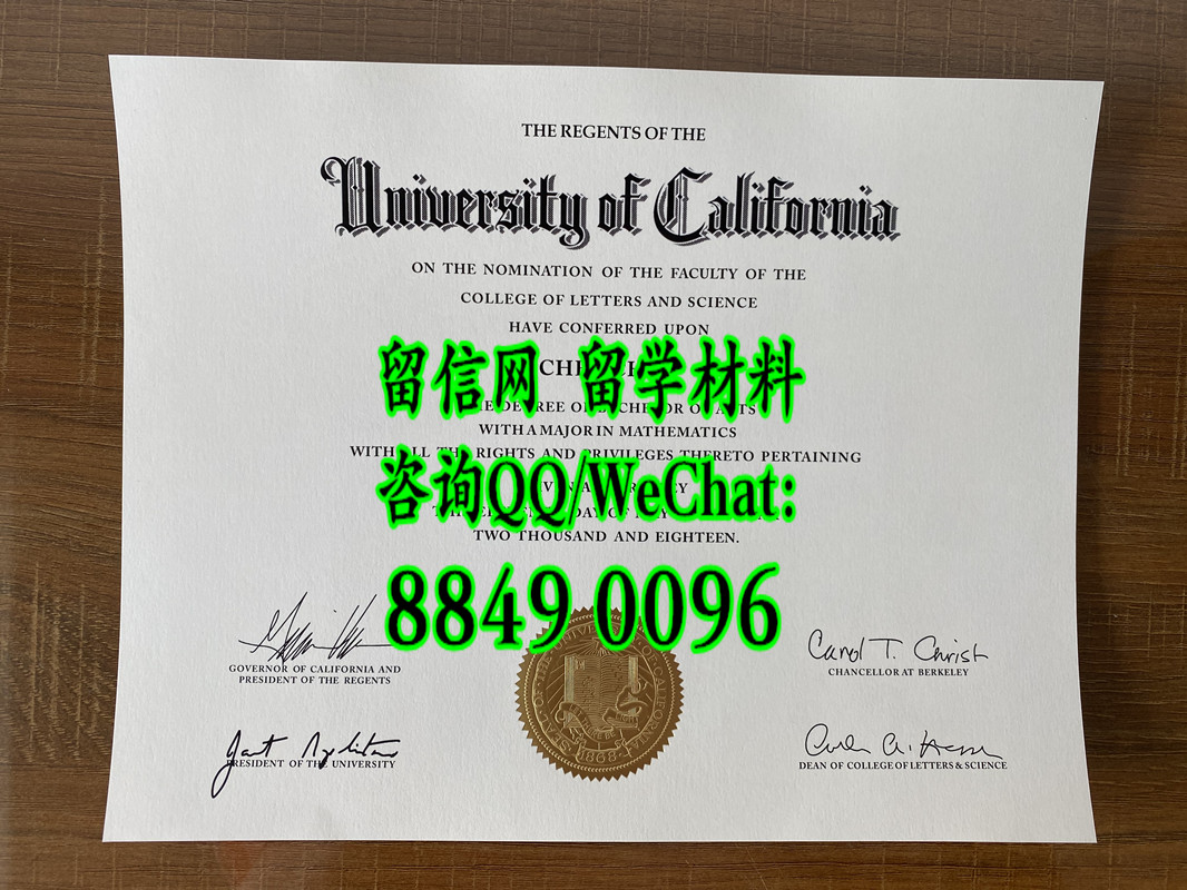 加州大学伯克利分校毕业证University of California, Berkeley diploma degree