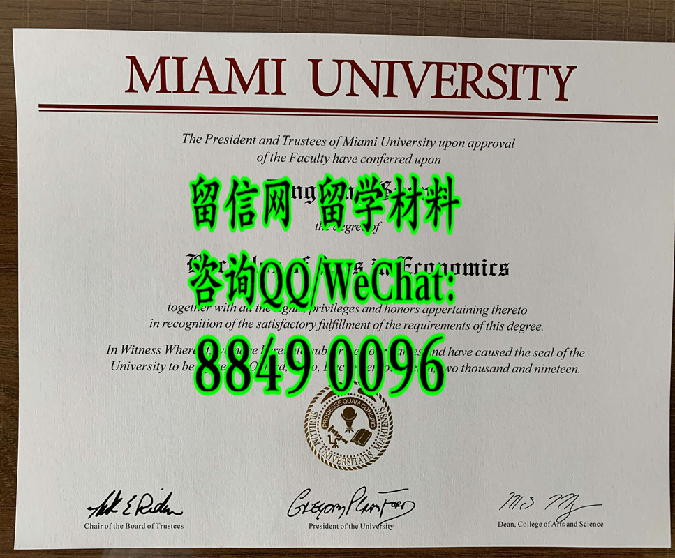美国迈阿密大学毕业证文凭，University of Miami diploma degree