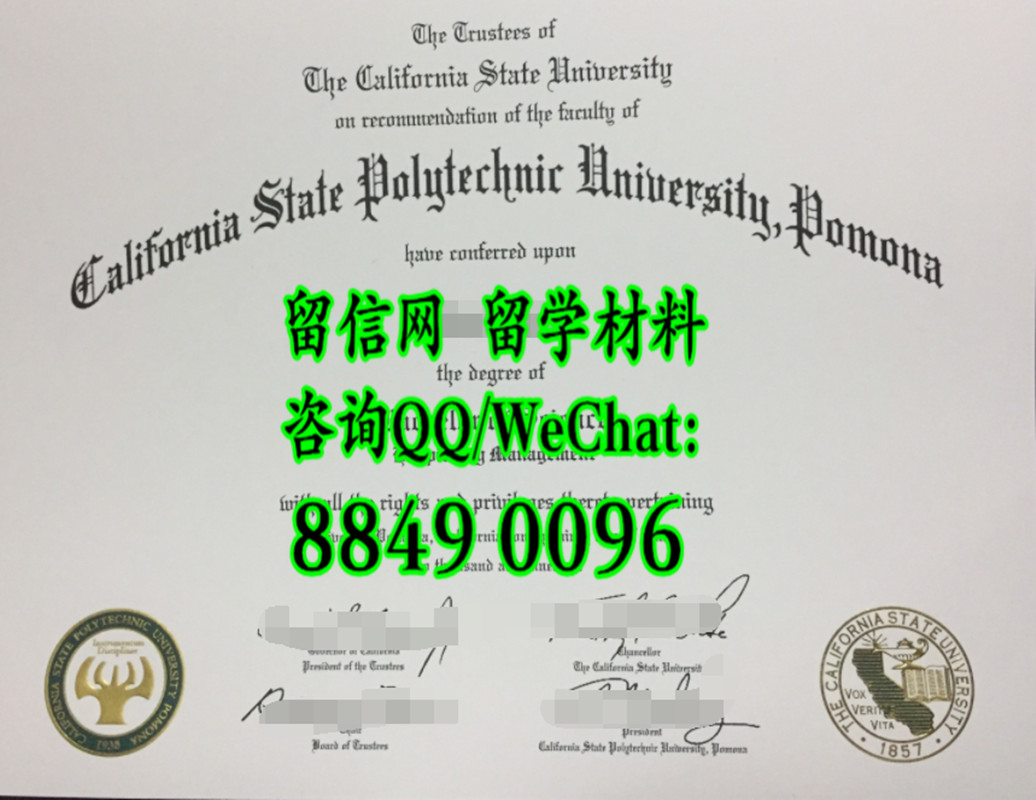 美国加州州立理工大学波莫纳分校毕业证，Cal Poly Pomona diploma degree
