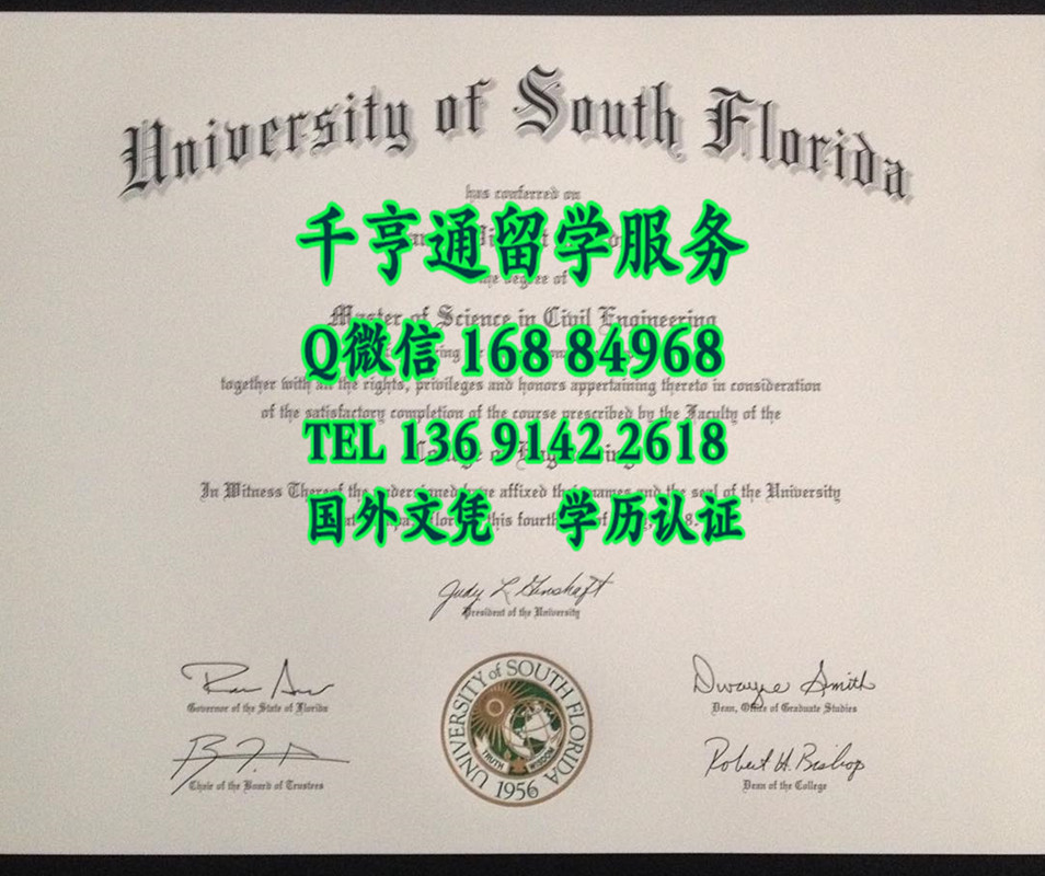 美国南佛罗里达大学毕业证范例，university of south florida diploma degree