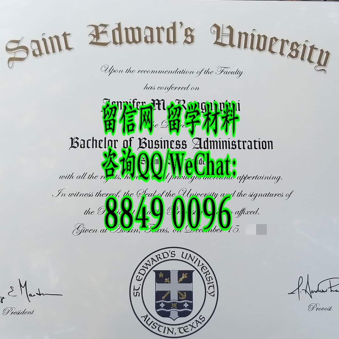 美国圣爱德华大学毕业证范例，St. Edward's University diploma degree