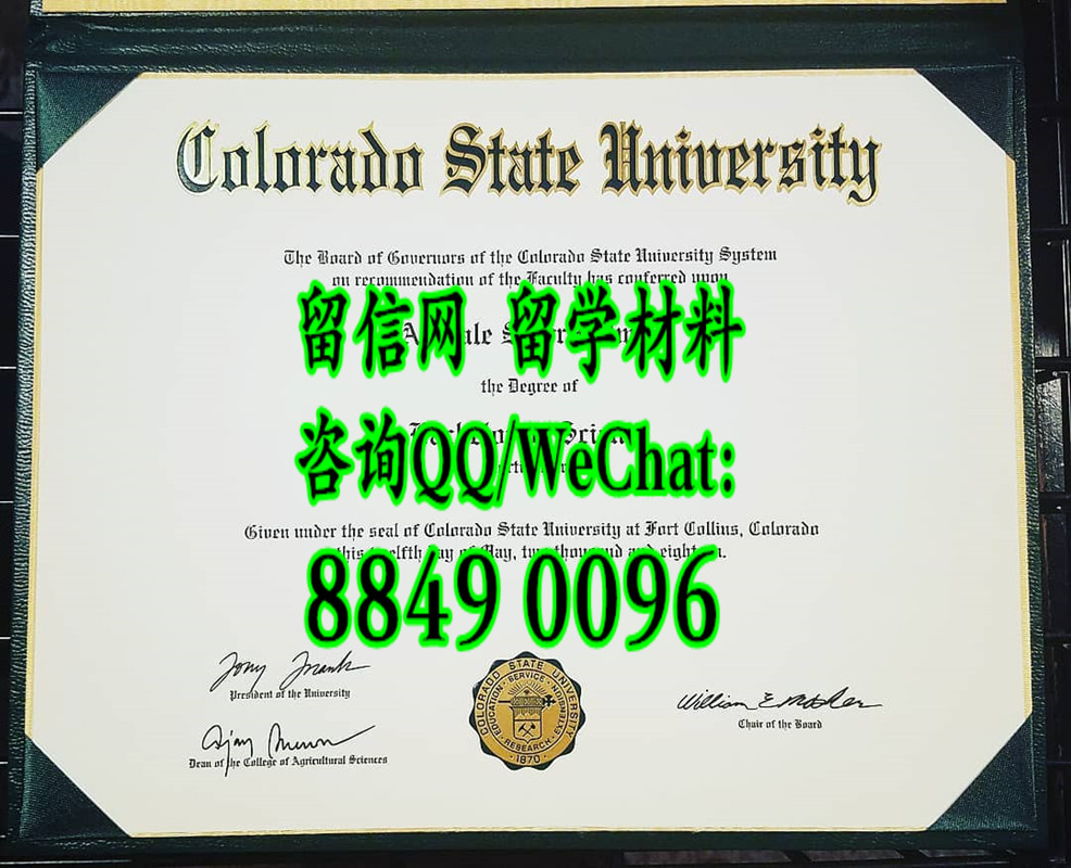 colorado state university diploma certificate，美国科罗拉多州立大学毕业证文凭样式