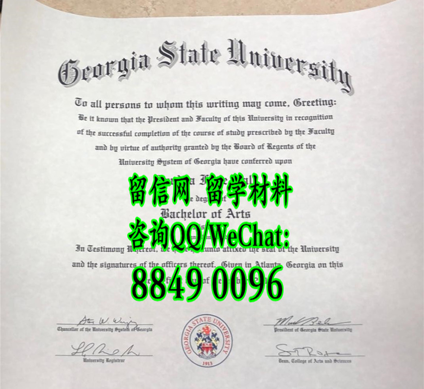 佐治亚州立大学毕业证，Georgia State University diploma certificate