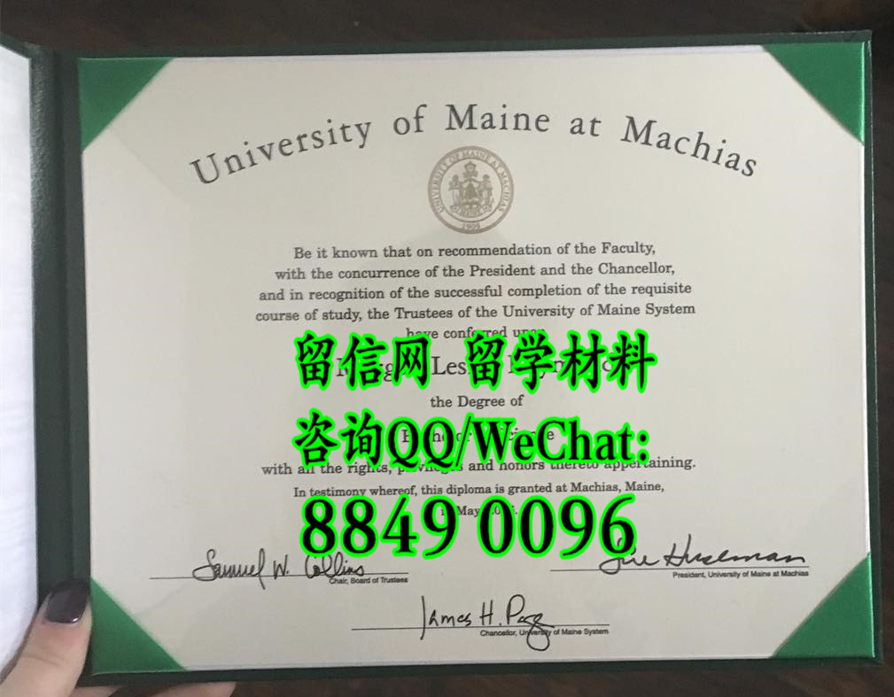 缅因州马柴厄斯大学.美国缅因州马柴厄斯大学毕业证，University of Maine at Machias diploma certificate