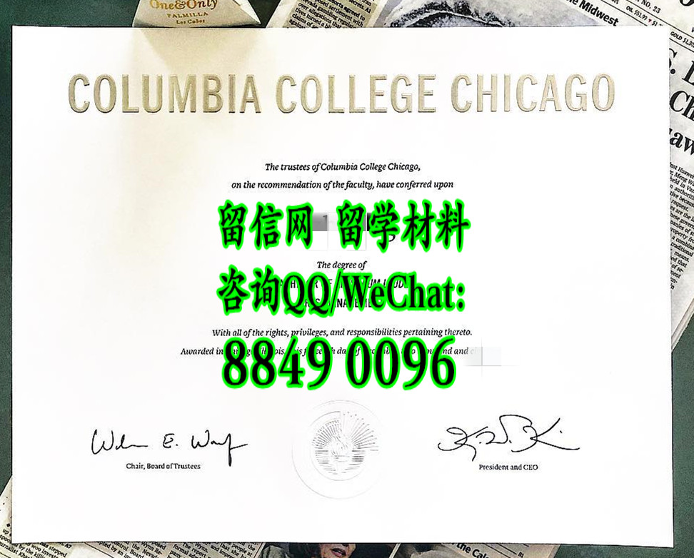 美国芝加哥哥伦比亚学院毕业证，Columbia College Chicago diploma certificate
