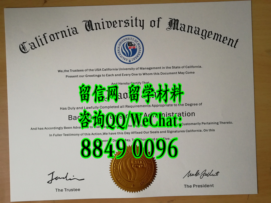 美国加州管理大学毕业证，California University of Management diploma certificate
