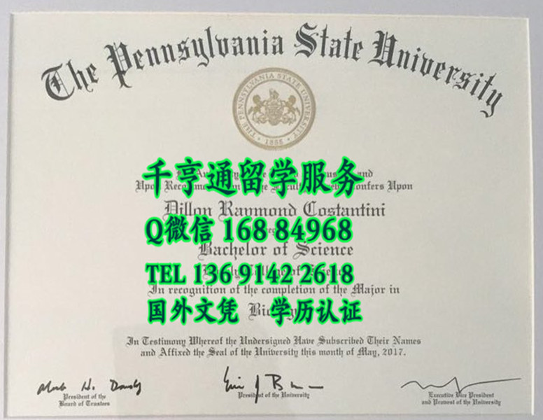 美国宾夕法尼亚州立大学毕业证模版本，pennsylvania state university diploma certificate