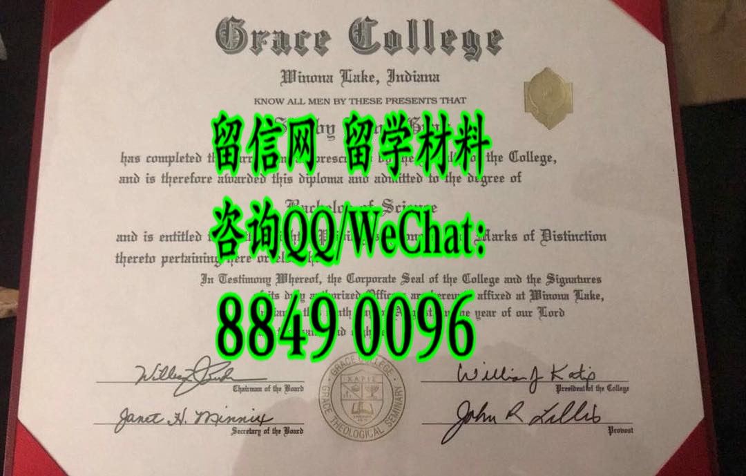Grace College diploma certificate，美国格雷斯学院与神学研究院毕业证