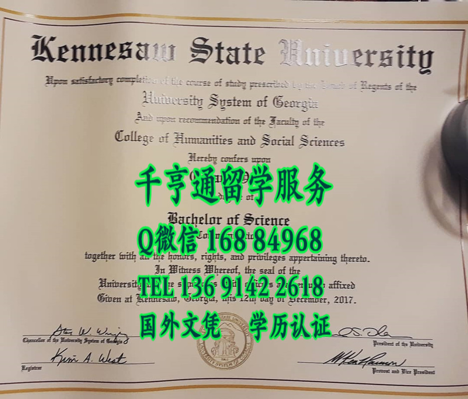美国肯尼索州立大学毕业证案例，kennesaw state university diploma certificate