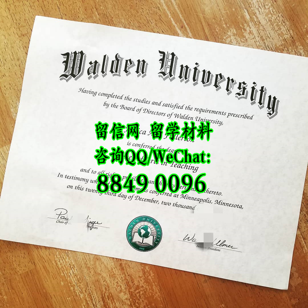 美国瓦尔登大学毕业证范例，walden University diploma certificate