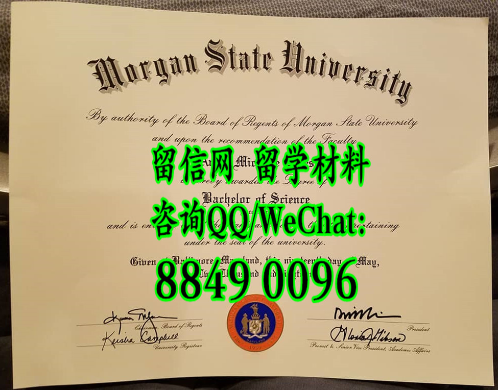 morgan state university diploma certificate，美国摩根州立大学毕业证文凭样式