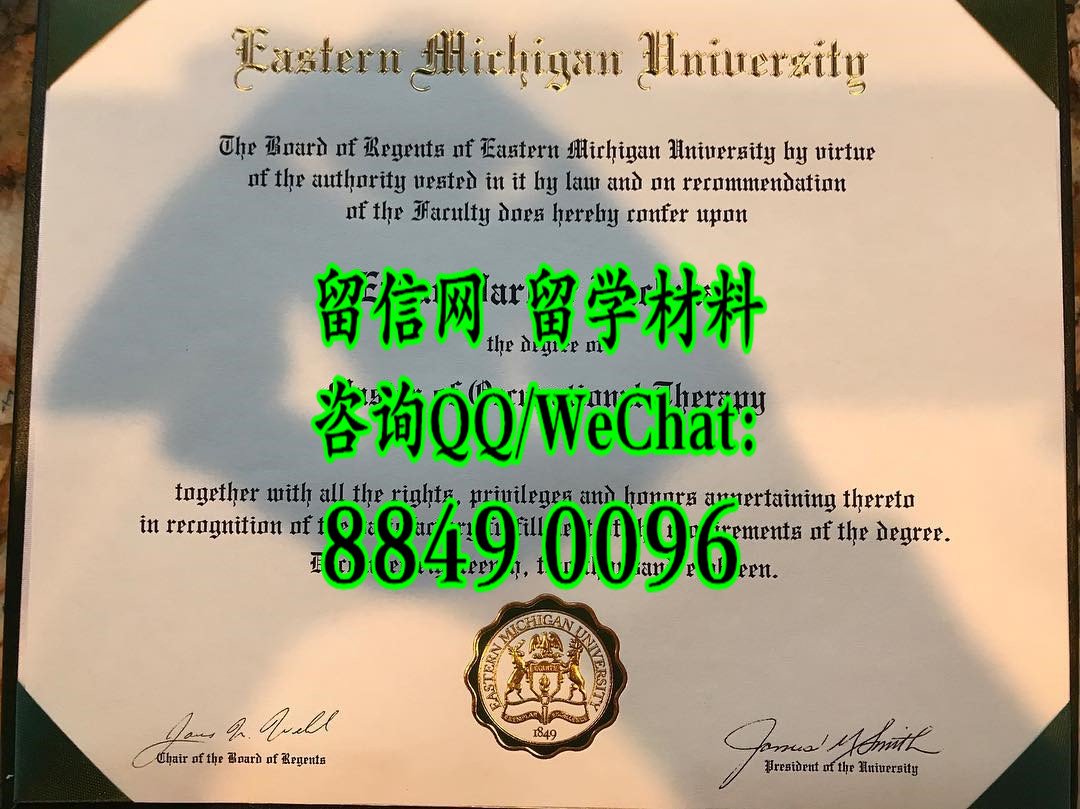 美国东密歇根大学毕业证样式，eastern michigan university diploma
