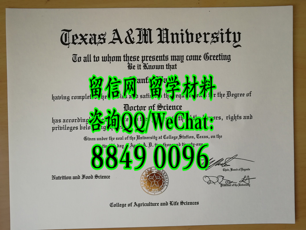 美国德克萨斯A&M大学毕业证，Texas A&M University diploma certificate