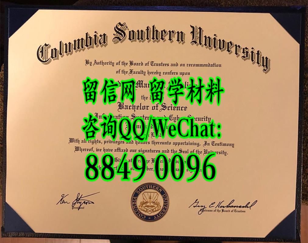 Columbia Southern University diploma certificate，美国南哥伦比亚大学毕业证文凭