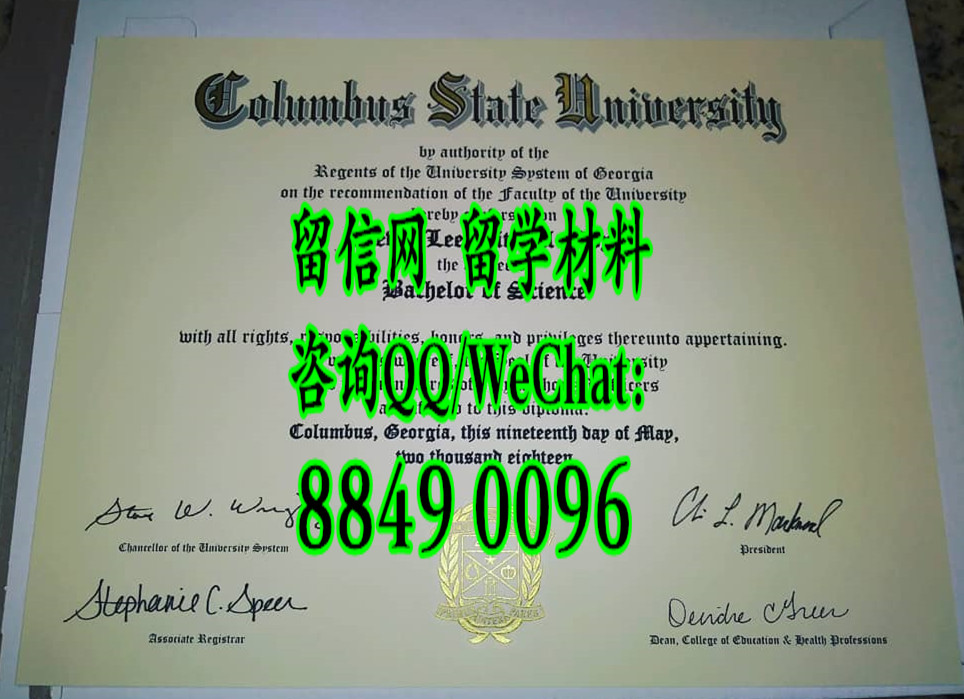 Columbus State University diploma certificate，美国哥伦布州立大学毕业证范例