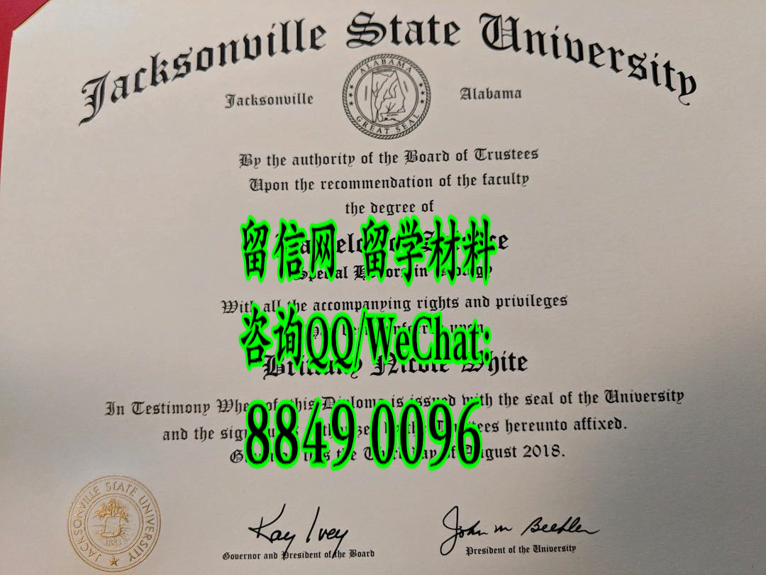 美国阿拉巴马州杰克逊维尔州立大学毕业证，jacksonville state university diploma degree