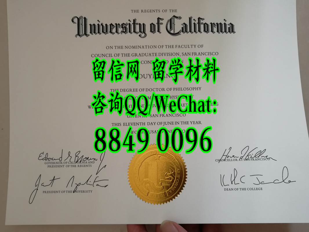 美国加州大学旧金山分校毕业证，University of California San Francisco diploma certificate