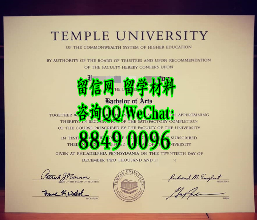 美国文凭，天普大学毕业证，Temple University diploma certificate