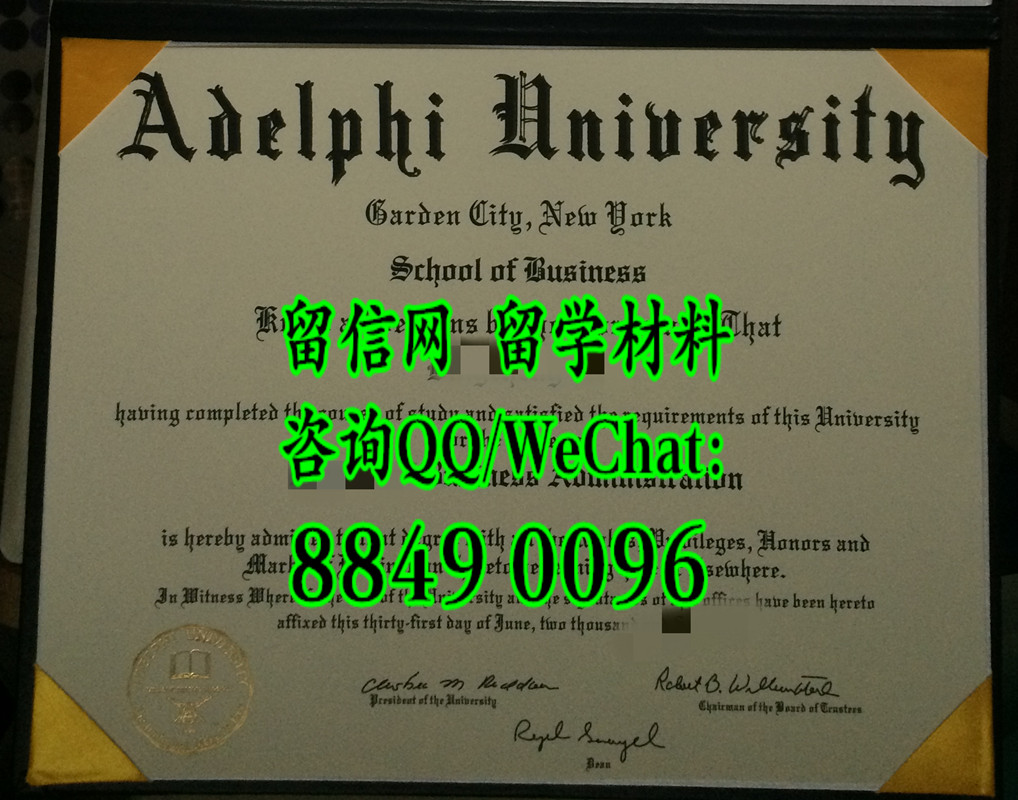 Adelphi University diploma certificate，美国艾德菲大学毕业证范例