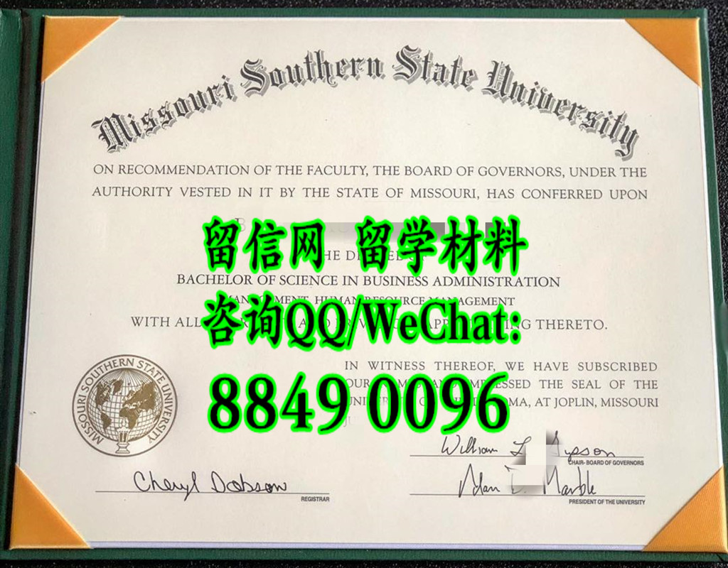 Missouri Southern State University diploma certificate，美国密苏里南方州立大学毕业证文凭